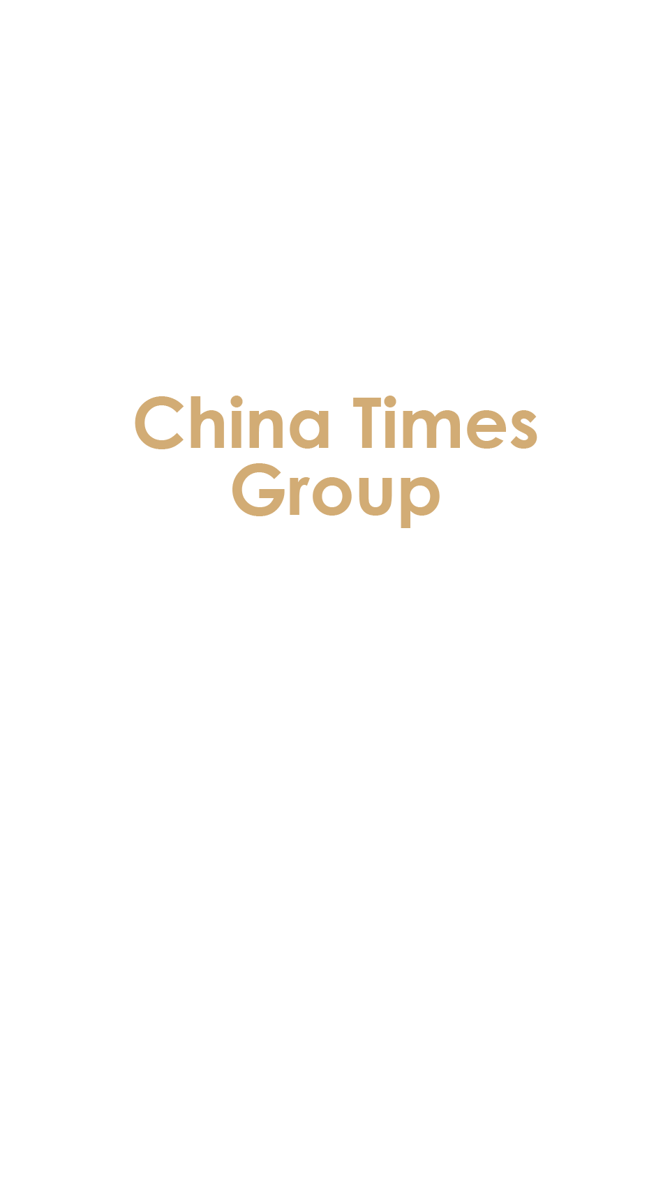 工商日報｜豐富資訊圖表及數據，提供多元化內容及分類